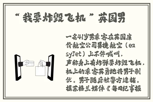 男生把坤巴扎女生定眼